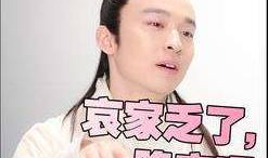 孙怡董子健吃瓜爆料,娱乐圈背后的真实故事