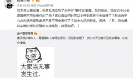 台湾吃瓜最新事件爆料,最新吃瓜事件揭秘，真相背后引热议