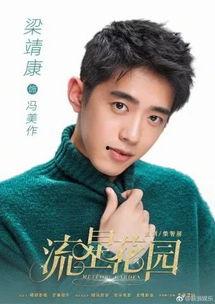 吃瓜娱乐圈韩庚是谁啊,娱乐圈的瓜中明星